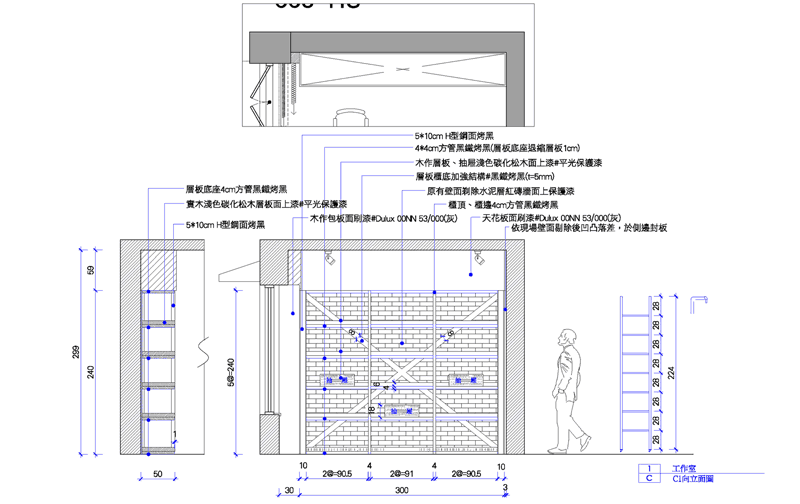 Apartment Refurbishment_Taipei_designrulz (4)